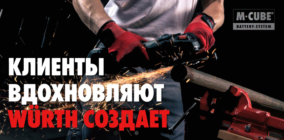 Режим работы